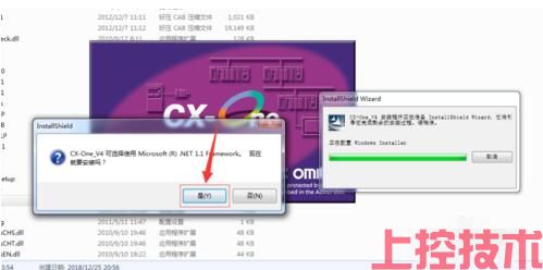 欧姆龙CX-One编程软件 V4.60(图3) 欧姆龙CX-One编程软件 V4.60(图3)