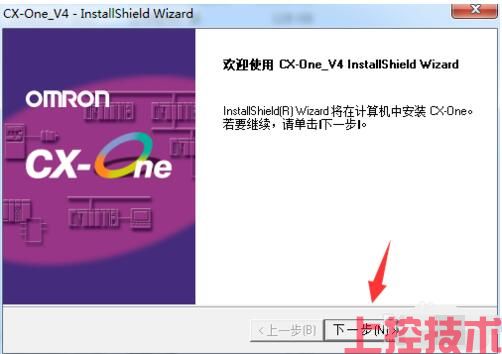 欧姆龙CX-One编程软件 V4.60(图5) 欧姆龙CX-One编程软件 V4.60(图5)