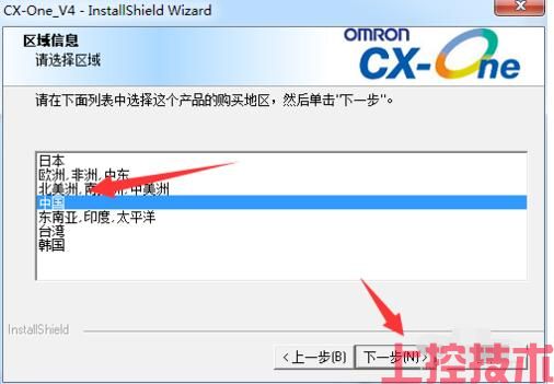 欧姆龙CX-One编程软件 V4.60(图9) 欧姆龙CX-One编程软件 V4.60(图9)
