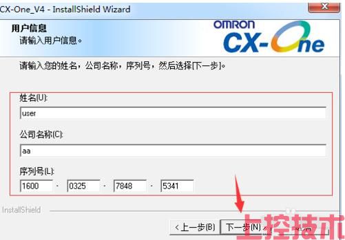 欧姆龙CX-One编程软件 V4.60(图7) 欧姆龙CX-One编程软件 V4.60(图7)