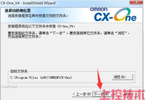 欧姆龙CX-One编程软件 V4.60(图8) 欧姆龙CX-One编程软件 V4.60(图8)