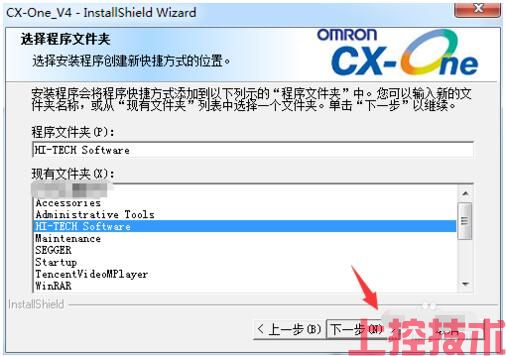 欧姆龙CX-One编程软件 V4.60(图12) 欧姆龙CX-One编程软件 V4.60(图12)