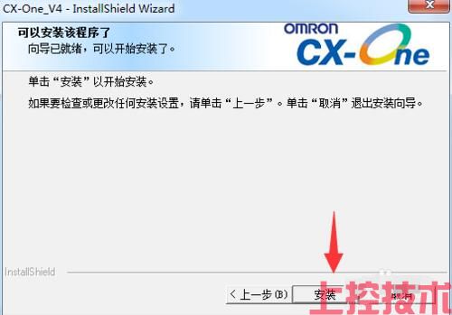 欧姆龙CX-One编程软件 V4.60(图13) 欧姆龙CX-One编程软件 V4.60(图13)