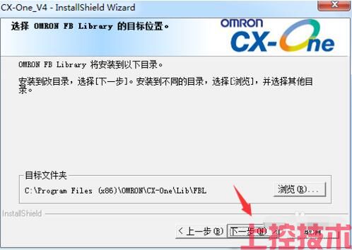 欧姆龙CX-One编程软件 V4.60(图11) 欧姆龙CX-One编程软件 V4.60(图11)