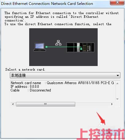 欧姆龙CX-One编程软件 V4.60(图14) 欧姆龙CX-One编程软件 V4.60(图14)