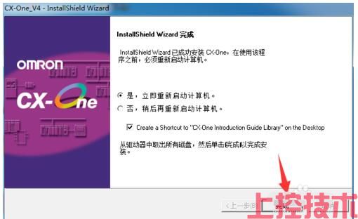 欧姆龙CX-One编程软件 V4.60(图15) 欧姆龙CX-One编程软件 V4.60(图15)